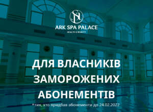 Цены
