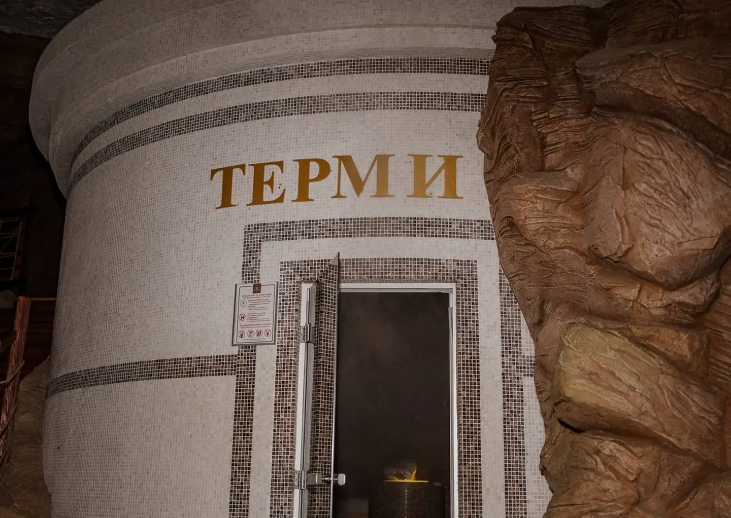 Римские термы Ark Spa Римские термы