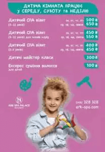 akcii Ark Spa akcii